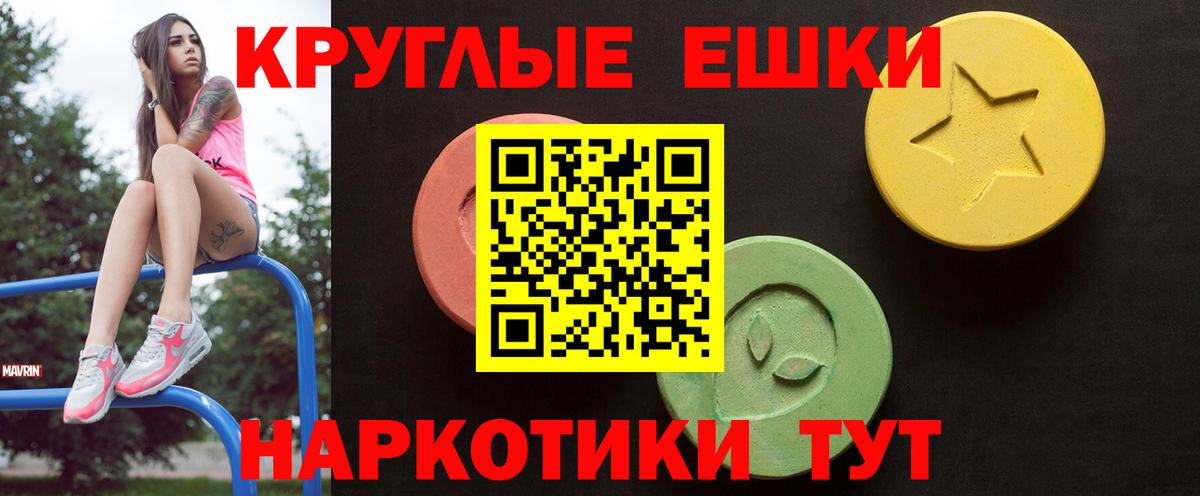 ЭКСТАЗИ mix Белогорск