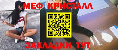 меф VHQ Уссурийск