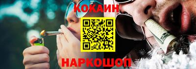 кокаин Усть-Илимск