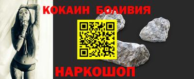 кокаин Усть-Илимск