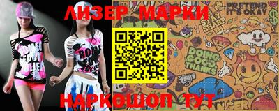 прущие крисы Усть-Джегута