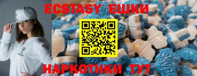 меф VHQ Уссурийск