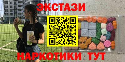 прущие крисы Усть-Джегута