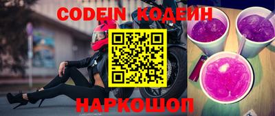 меф VHQ Уссурийск