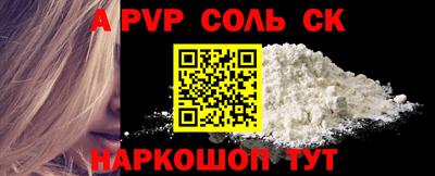 прущие крисы Усть-Джегута