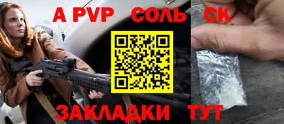меф VHQ Уссурийск