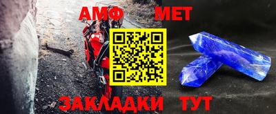 меф VHQ Уссурийск