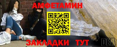 меф VHQ Уссурийск