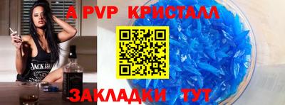 меф VHQ Уссурийск