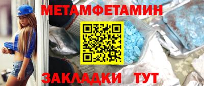 меф VHQ Уссурийск