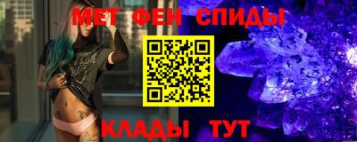 меф VHQ Уссурийск