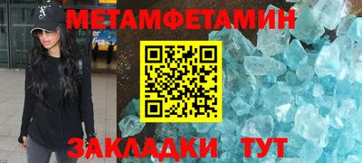 прущие крисы Усть-Джегута