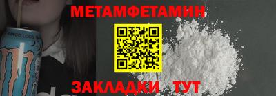 меф VHQ Уссурийск