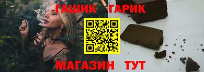 прущие крисы Усть-Джегута