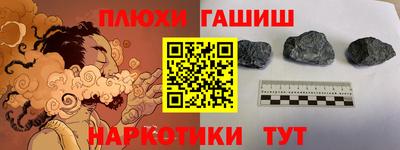 меф VHQ Уссурийск