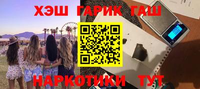 кокаин Усть-Илимск