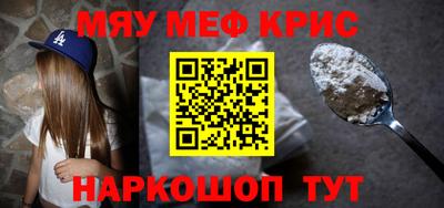 меф VHQ Уссурийск