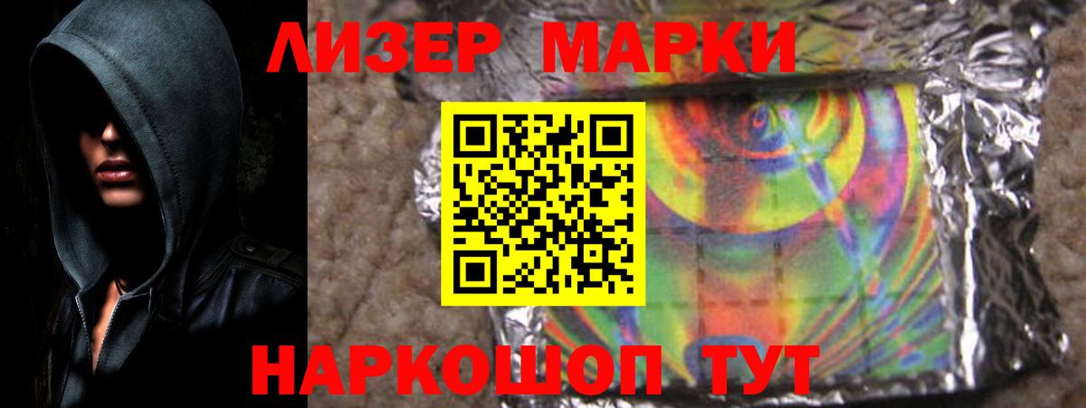 ЛСД экстази кислота  ЛСД экстази ecstasy  Вход с VPN  Белогорск 
