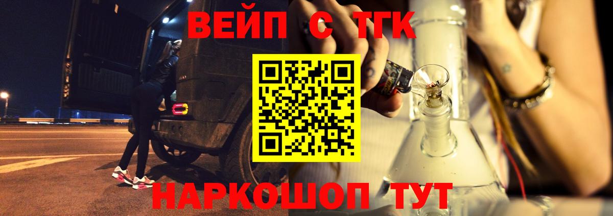 Дистиллят ТГК концентрат Белогорск