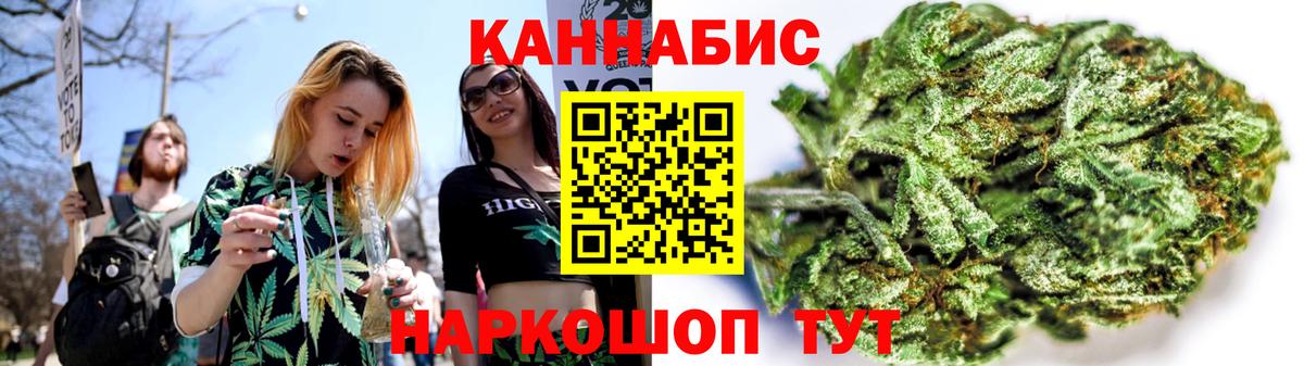 Белогорск  Каннабис Bruce Banner  Каннабис MAZAR  Вход с VPN 